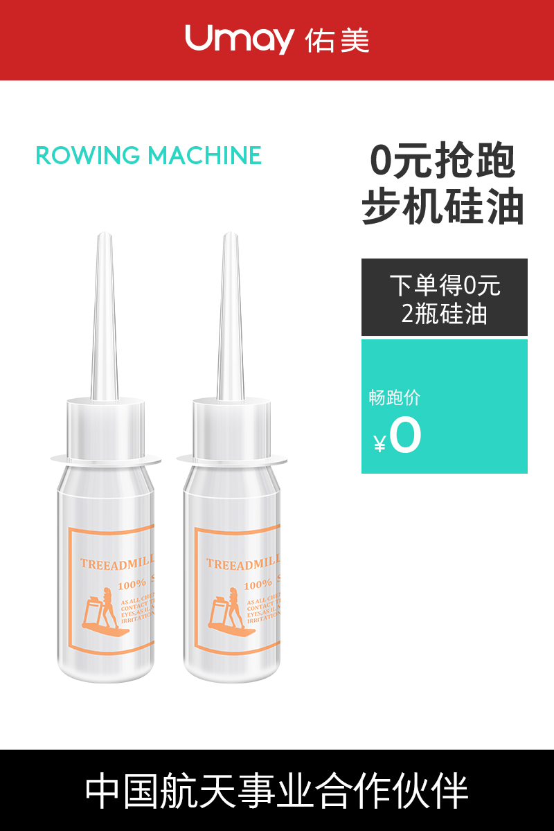 硅油.jpg